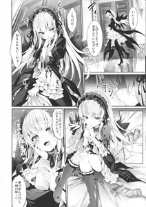 Page 6 of Ginnyuu Limit Break Extend - preview thumbnail