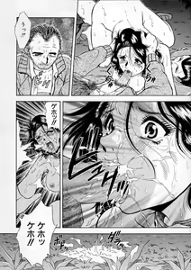 Page 182 of Mesu - preview thumbnail