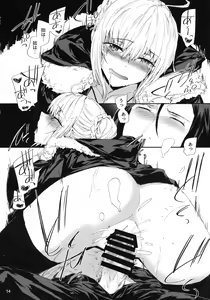 Page 16 of Citadel - preview thumbnail