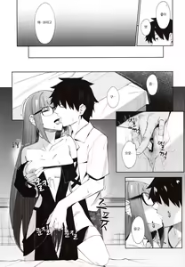 Page 9 of Ore no Kininaru Senpai | 나의 신경쓰이는 선배 - preview thumbnail