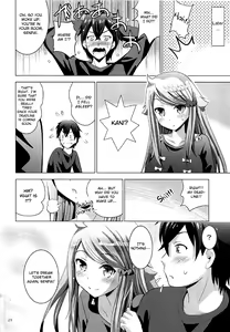 Page 23 of MOUSOU THEATER 55 - preview thumbnail