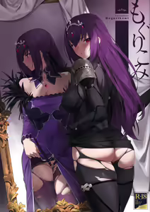 Mogurikomi | Sneaking in — hentai manga cover on Fhentai