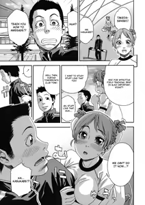 Athletic error (decensored) — hentai manga cover on Fhentai
