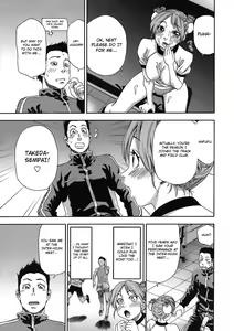 Page 9 of Athletic error (decensored) - preview thumbnail