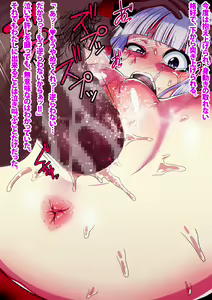 Page 33 of Kikaishiki Nyotaika Choukyou Monogatari 2 - preview thumbnail
