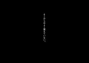 Page 276 of Minna Sex Shinakucha Ikenai Omatsuri - preview thumbnail