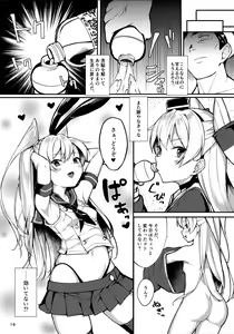 Page 13 of Amatsukaze to Musabori Ecchi - preview thumbnail