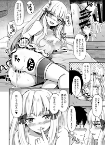 Page 13 of Saren no Himitsu Rendezvous - preview thumbnail