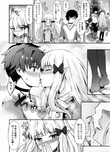 Page 23 of Saren no Himitsu Rendezvous - preview thumbnail