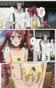 Page 11 of Hitou Meguri kakure yu kanzenhan - preview thumbnail