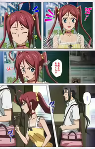 Page 13 of Hitou Meguri kakure yu kanzenhan - preview thumbnail