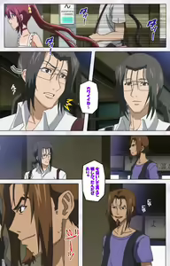 Page 14 of Hitou Meguri kakure yu kanzenhan - preview thumbnail