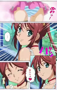 Page 17 of Hitou Meguri kakure yu kanzenhan - preview thumbnail