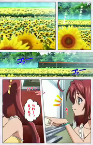 Page 18 of Hitou Meguri kakure yu kanzenhan - preview thumbnail