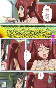 Page 19 of Hitou Meguri kakure yu kanzenhan - preview thumbnail
