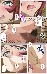 Page 192 of Hitou Meguri kakure yu kanzenhan - preview thumbnail