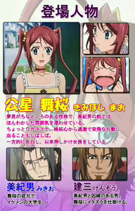 Page 2 of Hitou Meguri kakure yu kanzenhan - preview thumbnail