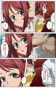 Page 21 of Hitou Meguri kakure yu kanzenhan - preview thumbnail