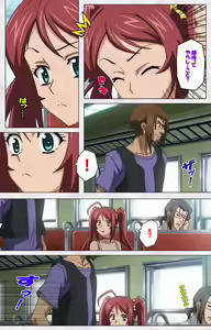 Page 22 of Hitou Meguri kakure yu kanzenhan - preview thumbnail