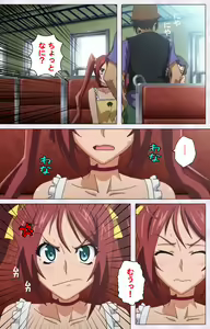 Page 23 of Hitou Meguri kakure yu kanzenhan - preview thumbnail