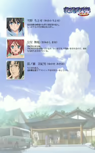 Page 238 of Hitou Meguri kakure yu kanzenhan - preview thumbnail