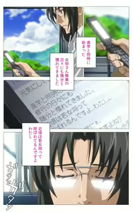 Page 240 of Hitou Meguri kakure yu kanzenhan - preview thumbnail