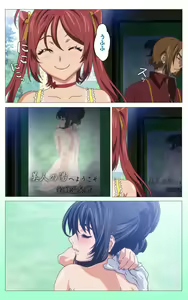 Page 248 of Hitou Meguri kakure yu kanzenhan - preview thumbnail
