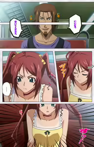 Page 25 of Hitou Meguri kakure yu kanzenhan - preview thumbnail