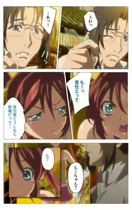 Page 262 of Hitou Meguri kakure yu kanzenhan - preview thumbnail