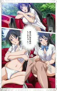 Page 269 of Hitou Meguri kakure yu kanzenhan - preview thumbnail