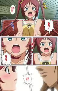 Page 30 of Hitou Meguri kakure yu kanzenhan - preview thumbnail