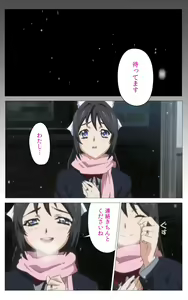 Page 303 of Hitou Meguri kakure yu kanzenhan - preview thumbnail