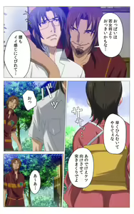 Page 315 of Hitou Meguri kakure yu kanzenhan - preview thumbnail
