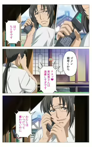 Page 321 of Hitou Meguri kakure yu kanzenhan - preview thumbnail