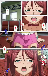 Page 34 of Hitou Meguri kakure yu kanzenhan - preview thumbnail