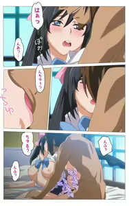 Page 353 of Hitou Meguri kakure yu kanzenhan - preview thumbnail