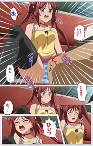 Page 36 of Hitou Meguri kakure yu kanzenhan - preview thumbnail