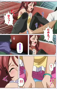 Page 39 of Hitou Meguri kakure yu kanzenhan - preview thumbnail
