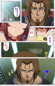 Page 41 of Hitou Meguri kakure yu kanzenhan - preview thumbnail