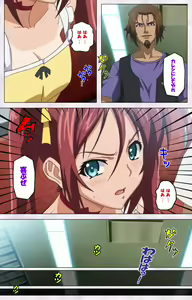 Page 42 of Hitou Meguri kakure yu kanzenhan - preview thumbnail