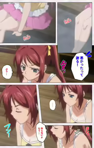 Page 43 of Hitou Meguri kakure yu kanzenhan - preview thumbnail