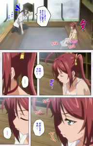 Page 44 of Hitou Meguri kakure yu kanzenhan - preview thumbnail