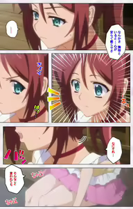 Page 45 of Hitou Meguri kakure yu kanzenhan - preview thumbnail