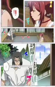 Page 46 of Hitou Meguri kakure yu kanzenhan - preview thumbnail