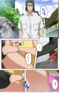 Page 47 of Hitou Meguri kakure yu kanzenhan - preview thumbnail