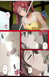 Page 48 of Hitou Meguri kakure yu kanzenhan - preview thumbnail