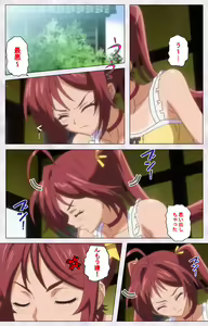 Page 49 of Hitou Meguri kakure yu kanzenhan - preview thumbnail