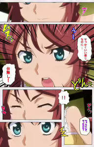 Page 50 of Hitou Meguri kakure yu kanzenhan - preview thumbnail