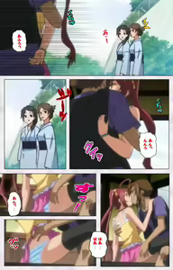 Page 54 of Hitou Meguri kakure yu kanzenhan - preview thumbnail