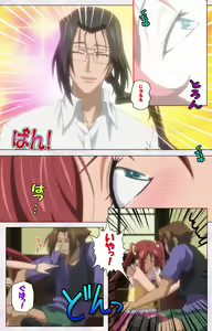 Page 58 of Hitou Meguri kakure yu kanzenhan - preview thumbnail